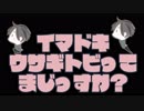 ［3］ウサギトビ実況プレイ_Furukawa