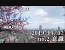 ショートサーキット出張版読み上げ動画4498