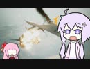 【ACE COMBAT7】ゆかりさん、未知なる空へpart4【VOICEROID実況】