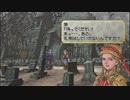 【実況】「さようなら、ごきげんよう。」VALKYRIE PROFILE -LENNETH-で遊ぶ part75