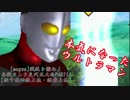 [mugen]戦況を掴め！毎戦ランク交代式大会part11 [狂中位⇔狂上位・狂最上位]
