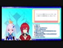 アンジュ「リゼが彼女になった時のボイス聴きたい」リゼ「はあっ！？」