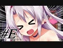 そして爆死へ…【ヴァンパイア・ノーツ実況プレイ#10End】