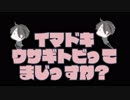 ［4］ウサギトビ実況プレイ_Furukawa