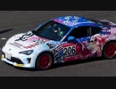 【イベント】2019年　スーパー耐久2019 第1戦【行ってきた】
