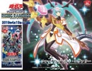 【遊戯王ADS】フォーチュンレディー【Nirvana Us LiLy】