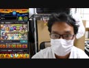 【モンスト】４周年爆絶感謝ガチャであの獣神化キャラが出た！