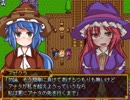 【VIPRPG】 アゼクラとミナトン