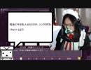 【声優ﾊﾞﾄﾙﾛｲﾔﾙ！】36才♂がﾒｲﾄﾞ服を着て女装し、女子校へ潜入する元エロゲー！ Part2-3【最終的にフルボイス実況！】