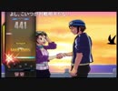 部長の まくす【実況プレイ】その386