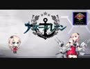 リアンダーGB拡張パック(元ネタセルフ比較)