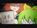 シーソー姉貴BB