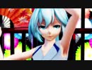 [MMD]　響喜乱舞　[初音ミク]