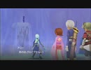 【実況】「ＴＯＷレディアントマイソロジー２」で遊ぶ part68