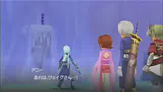 【実況】「ＴＯＷレディアントマイソロジー２」で遊ぶ part68