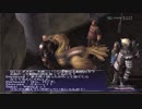 【FFXI】所持金６３００万から始める戦士の冒険10【実況】