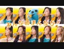 TWICE
