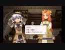 ルーンファクトリーオーシャンズ ゆっくり実況プレイ 3