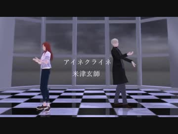 【MMDA3!】 アイネクライネ