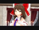 【東方MMD】 スパルタンＸ ラストファイト モーショントレース 前編