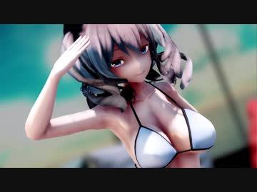 MMD艦これ　紳士　水着鹿島で　スイデビ