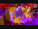 [ウデマエX]スプラトゥーン２のプレイ動画27ガチエリア]