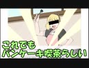 美術系学校の文化祭で出てくる料理、まともじゃない！【ColorCircle】＃5
