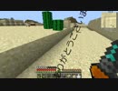 【Minecraft】自由気ままに工業生活 Part7【ゆっくり実況】
