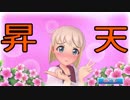 [ぎゃるがんだぶるぴーす体験版]　女の子を昇天させるゲーム実況