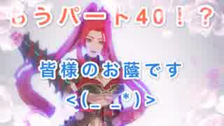 【#コンパス】コンパス強者になりたいPart40【女性実況】