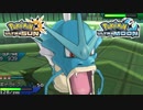 【ポケモンUSM】最強トレーナーへの道Act447【ギャラドス】