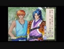 遙かなる時空の中で～八葉抄～友雅編実況プレイpart20