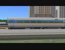 【A列車で行こう9v4】 紅い鉄道会社 外伝　特急「デルフィーノ」
