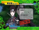 【初見プレイ動画】NARUTO-ナルト-疾風伝 激闘忍者大戦!SPECIAL 【part3】