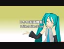【MikuMikuPlus】 ver1.6.4.8 機能紹介 【ツール更新】