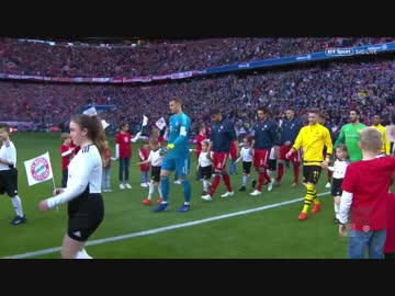 デア・クラシカー《18-19ブンデス：第28節》 バイエルン vs ドルトムント