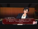 【劇団】初めて乙女ゲーをプレイするpart9【プリンス】