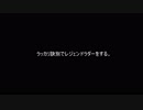 迫真のハースストーンワイルド部 ラッカリ訣別ウォーロック救済の技法.ys9