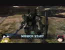 【ゆっくり実況】OPERATION part13【BD3】
