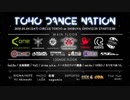 【TOHO DANCE NATION 2019 / 2019.05.04(土)@CIRCUS TOKYO / 告知PV】