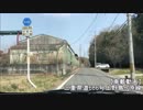 【車載動画】三重県道686号上野島ヶ原線