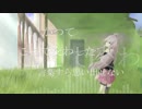 【IA】孤独と忘却（オリジナル曲）