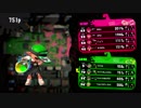 生声実況　Splatoon2で遊ぼう！Part35　煽りイカとなんか知らんが