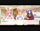 少女☆歌劇レビュースタァライト Re LIVE　イベント「うさぴょんエッグハンターズ～フロンティア島の冒険～」1～3話【1080Ｐ】