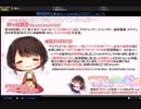 【2019/4/1放送】ASMR、折り紙放送【イヤホン必須】