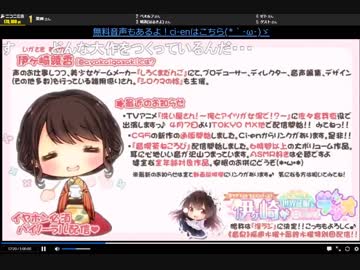 【2019/4/1放送】ASMR、折り紙放送【イヤホン必須】