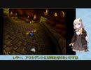 【VOICEROID実況】紲星あかりのドンキーコング64のんびりゲーム実況【part8】