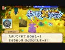 ポケモン超不思議のダンジョン実況プレイpart87