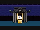 [UnderTale]ちていせかいでいやされる Part.7