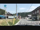 【車載動画】三重県道683号枅川青山線